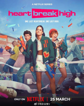 心碎高中第三季